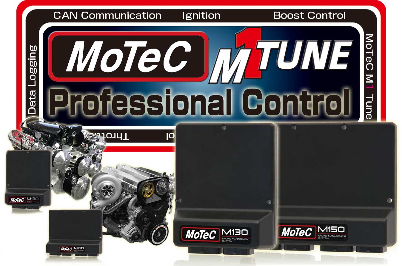 MoTeC ECU 販売/モーテックオンラインサービス